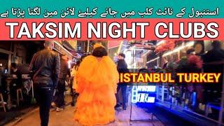 NIGHTLIFE IN TURKEY 2022 | nightlife taksim | ISTANBUL NIGHT