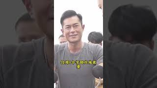 萱萱在採訪中親口說出古天樂對她的深情竟然如此感動