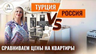  Таких предложений МАЛО! Квартира в центре Алании 3+1. Недвижимость в Турции от застройщика