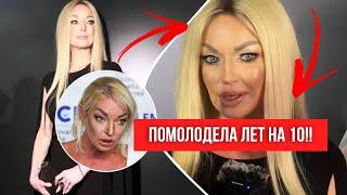 АНАСТАСИЯ ВОЛОЧКОВА ШОКИРОВАЛА ВСЕХ СВОИМ НОВЫМ ОБРАЗОМ?!!