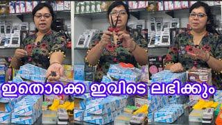 Tools for electronics and electricals/Thomson Electronics and Electricals Pala 04822210315