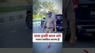 Someone said that you won't be able to do it #ambujsir (excise inspector) #motivation #ssc #sh...