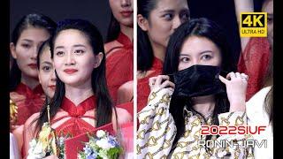 2022SIUF国际超模大赛-彩蛋