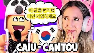 EU PASSEI VERGONHA CANTANDO em COREANO NO TOWER!