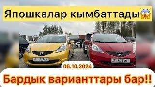 Автострахование (ОСАГО)️0999327979 онлайн жасатсанызда болот. #ош #кыргызстан #rek #унаабазарош