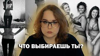 ГЕРОИНОВЫЙ ШИК ВЕРНУЛСЯ: новый виток эпидемии РПП, возвращение моды на «нулевой размер».