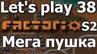 Factorio прохождение с модами Серия 38 || Мега пушка