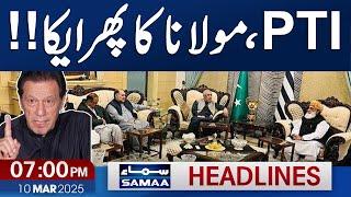 PTI and JUI alliance against Govt | 07 PM News Headlines | 10 March 2025 | SAMAA TV