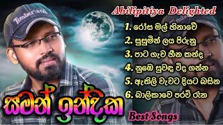 Saman Indika Best Song Collection || සමන් ඉන්දික || ඩිලයිටඩ් නිහතමානී ගායකයාගේ ලස්සන සින්දු 6ක්