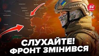 Екстрено про ФРОНТ! Ворог ЗАЙНЯВ село на Донеччині. Слухайте, що під ПОКРОВСЬКОМ: Увага на КАРТУ