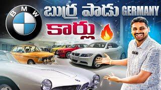 BMW Car Museum  in Munich Germany  | Uma Telugu Traveller