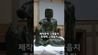 [강진] 땅속에서 나온 청동불