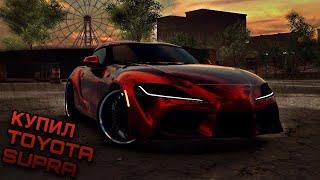 КУПИЛ НОВУЮ TOYOTA SUPRA! ПОКУПКА НОВОЙ ТАЧКИ!