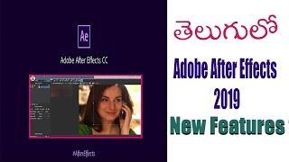 New Features Adobe After Effects 2019 in Telugu | New Tools  After Effects CC 2019 |  Hola TV