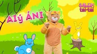 AIý ánі | Аю әні | Песенка медведя | Bear song