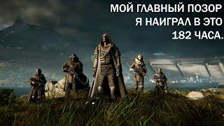 Обзор Ghost Recon Breakpoint  в 2021 году