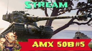 17/45 AMX 50B Десятка Близко TanksBlitz!!!!!!!!!!!!!