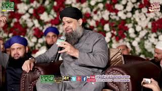 Sunte Hai K Mehshar Me || Owais Raza Qadri || 2019