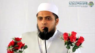 V-30 | Ta'rufi Kalimat | Jalsa E Seerat | Mo Zahid Nadwi | #JamiaHansotOfficial