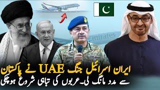UAE and Arab Countries Seek Help From Pakistan – What Kind of Help Do They Want?
