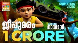 Jeeppu Maram | ജീപ്പുമരം | Mayavi & Luttappi | Balarama Animation Story | 4K Ultra HD Video