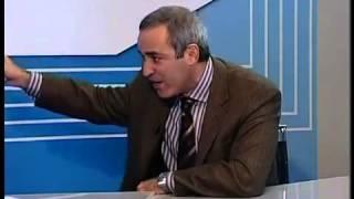 Два против одного. Каспаров Гарри Кимович. 2005
