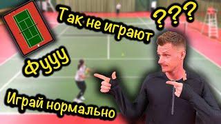 Тактика против игрока который стабильно качает! Большой теннис. Стратегия игры.