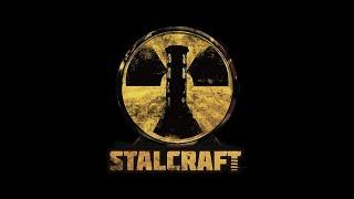 Стрим  STALCRAFT/Лимнаск Неужели Это конец????/МАТЫ ОРЫ/+16