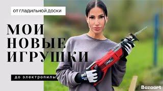 ВЛОГ  ГЛАДИМ ВМЕСТЕ  ПЕРЕСТРАИВАЮ ТЕРРАСУ ️ НАШЛА КОСА НА КАМЕНЬ