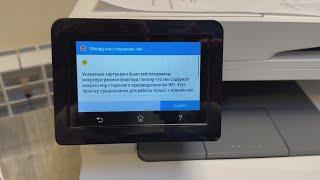 HP Color M479 ОБНАРУЖЕН СТОРОННИЙ ЧИП. ОТКАТ ПРОШИВКИ / DOWNGRADE FIRMWARE