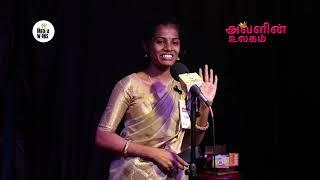 🫂️அவளின் உலகம் I International Women’s Day Special show | Sakthipriya.K