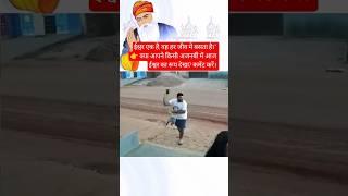 Today's Guru Nanak Dev Ji spiritual massage for you #shorts #shortsfeed #gurunanakdevji #gurbani #yt