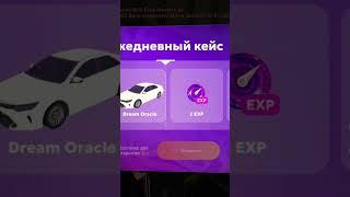 Открытие ежедневных кейсов на МАТРЕШКЕ РП! ЧТО ЗА ДРОП!? #fyr #matreshka #rp #rek #crmp