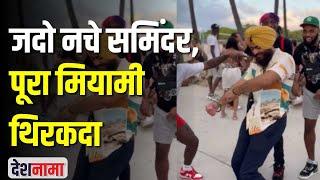 Miami dancing with Saminder Singh Dhindsa | Sikh boy dancing | Punjabi beats  #shorts #ViralVideo