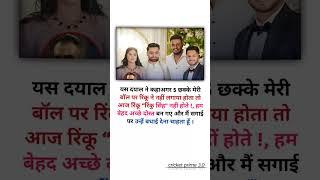 .#cricket #crickets #viralreels #reelsinstagram #reelsvideo #reels #cricketfever #cricketlover