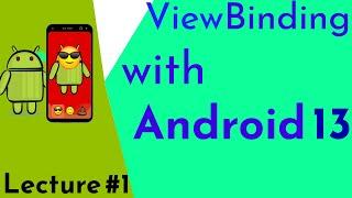 ViewBinding with Android 13 | Lecture 1