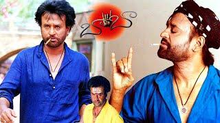 Rajinikanth Baba Telugu Full Movie | Mana Chitraalu