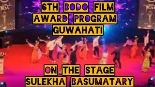 BCAA  6th Bodo Film Award Program !! Sulekha madam on the stage !!