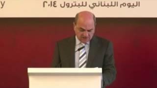 Lebanon Petroleum Day (LPD2014)  - H E  Arthur Nazarian