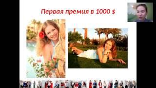 Елена и Дмитрий Рублёвы - как выйти за год на доход 200.000 руб в месяц!