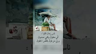 اقوال وحكم رائعة للعقول الراقية - عبرة و حكم نادره - بالتأكيد أنت المقصود #حكم #حكمة_اعجبتني #حكمة
