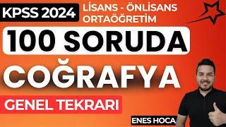 KPSS 2024 I Sınavda Çıkabilecek 100 COĞRAFYA Sorusu #kpss2024 #kpss