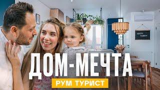 Живем по-европейски: УЮТНЫЙ ТАУНХАУС в клубном поселке | Рум Турист в Краснодаре