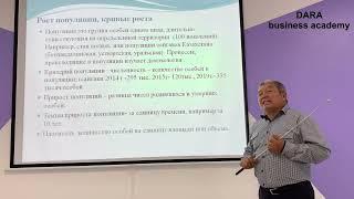 Разнообразие живых организмов  Биосфера и экосистемы