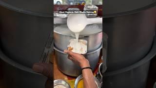 Dahi Bhalla Chaat Rs 60/- Only️#youtubeshorts #trending #viralvideo #dahibhalla #chaat #street