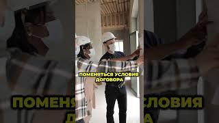 #Shorts Как выбрать квартиру на этапе строительства без риска потерь?