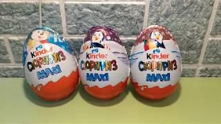 Распаковка трех Kinder Maxi.Что внутри?