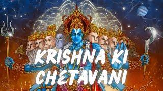 Agam - Krishna Ki Chetavani (Rashmirathi) | Shreeman Narayan Narayan Hari Hari | Krishna Bhajan