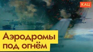 Drones' attack | Ukraine hits military airfields in the middle of Russia (English subtitles)