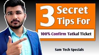 3 Secret tips for confirm tatkal ticket | Sam Tech Specials